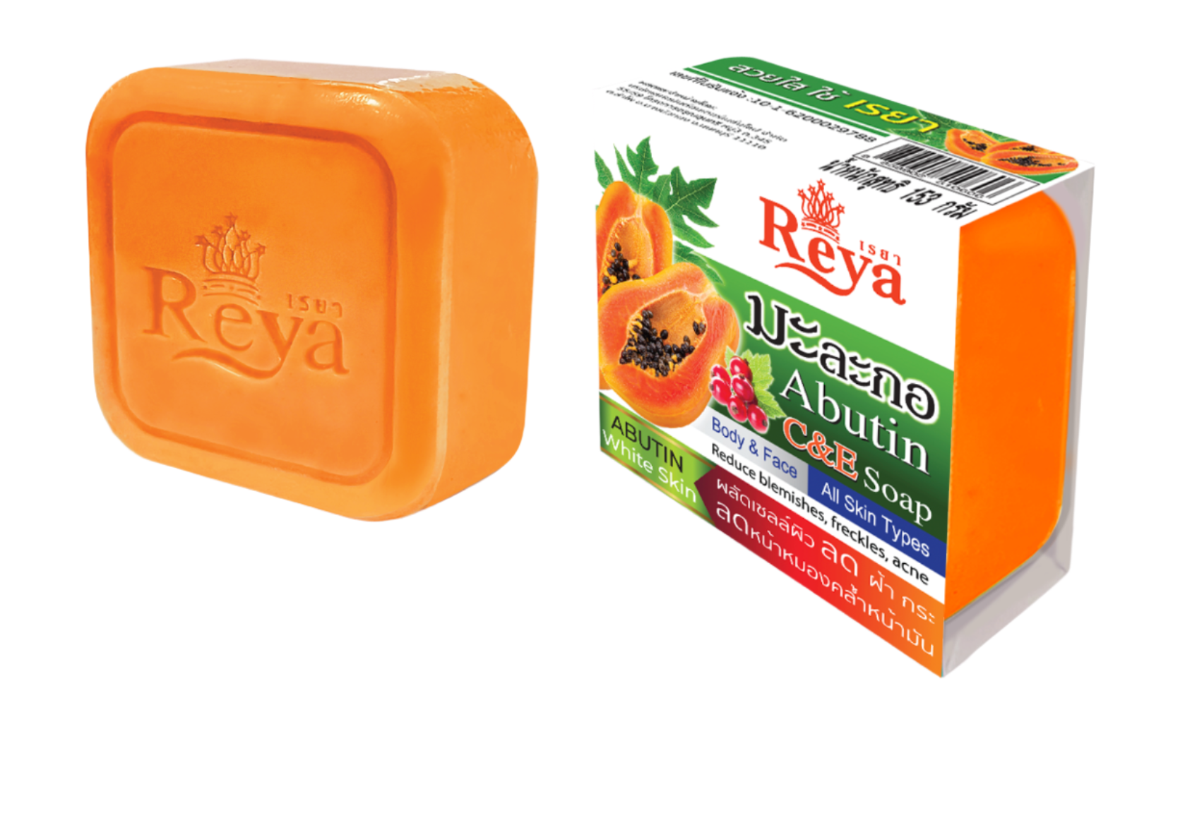 Arbutin papaya soap